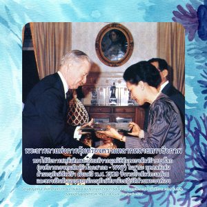 Queen_Sirikit_EP4_03