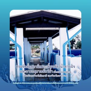 Queen_Sirikit_EP5_01