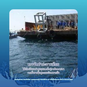 Queen_Sirikit_EP5_02