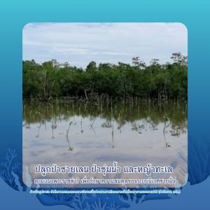 Queen_Sirikit_EP5_04