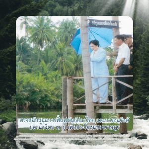 Queen_Sirikit_EP6_02