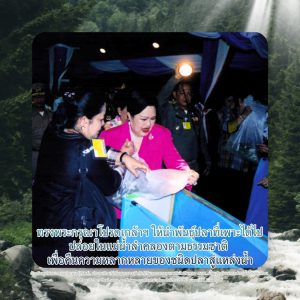 Queen_Sirikit_EP6_03